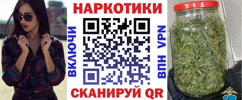 Магазин наркотиков Болгар Каннабис Мефедрон ГАШИШ