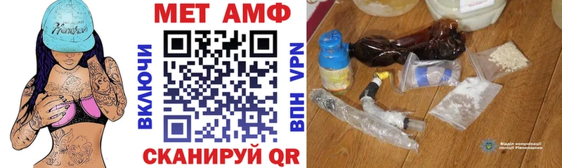 где найти   Болгар  Amphetamine 97% 