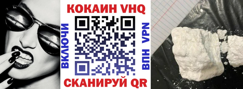 купить наркоту KRAKEN рабочий сайт Кокаин Эквадор Болгар