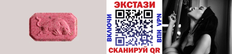 shop как зайти Болгар ЭКСТАЗИ Cube