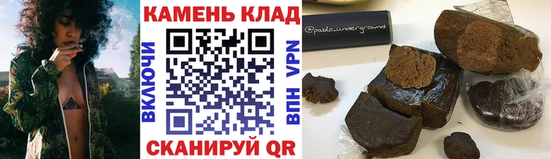 ГАШИШ Ice-O-Lator Болгар