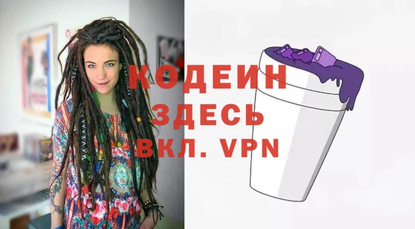 а пвп мука Богородицк