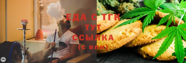 мяу мяу мука Богородск