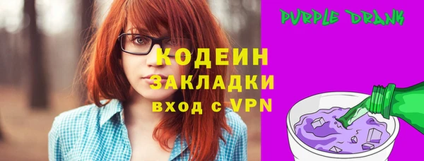 ПСИЛОЦИБИНОВЫЕ ГРИБЫ Белоозёрский