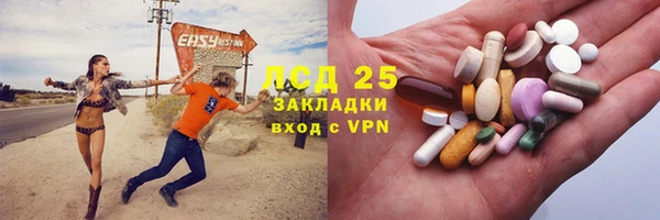 соль курить ск Магас