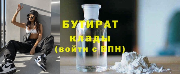 а пвп мука Богородицк