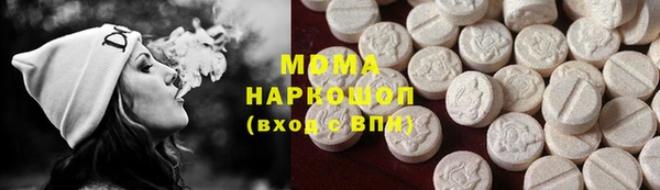мефедрон мука Богданович