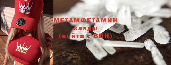 мяу мяу мука Богородск