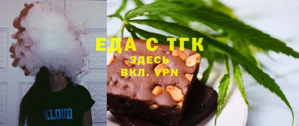 мефедрон мука Богданович