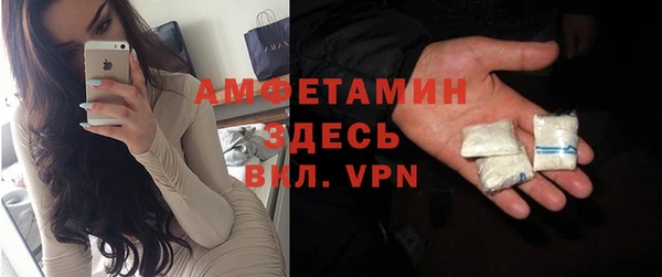 мяу мяу мука Богородск