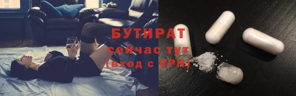 мяу мяу мука Богородск