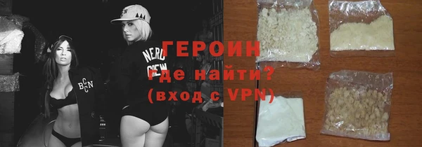 первитин Магадан