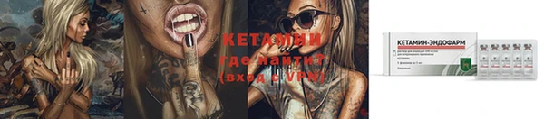 марки lsd Белокуриха