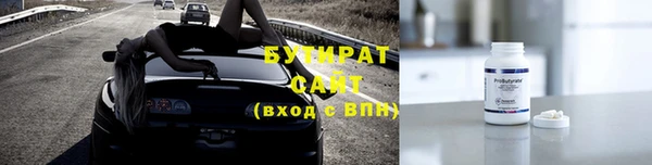 соль курить ск Магас