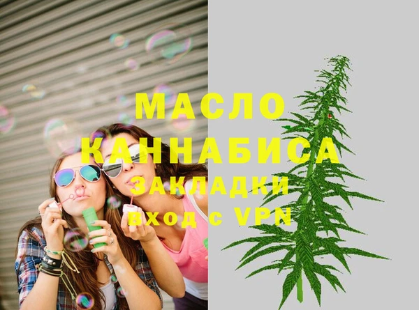 мефедрон мука Богданович