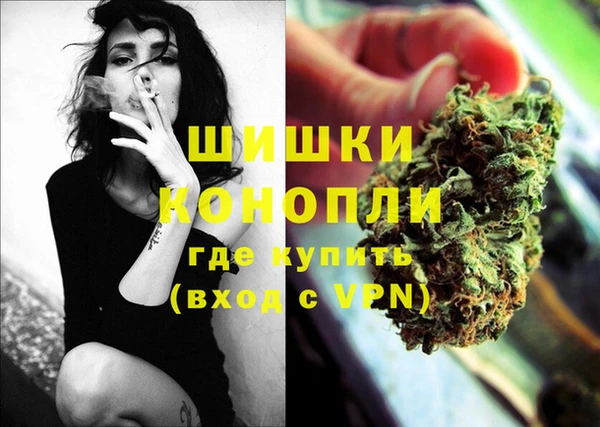 мефедрон мука Богданович