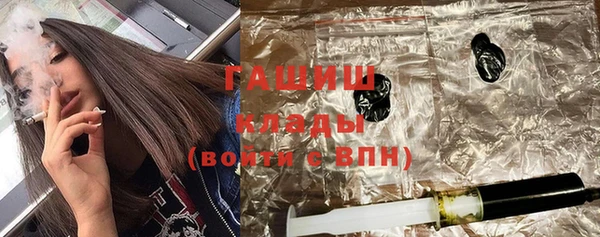 соль курить ск Магас