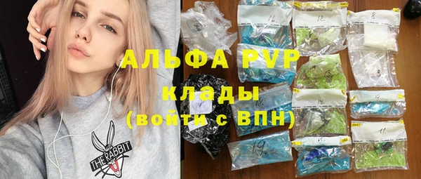 соль курить ск Магас