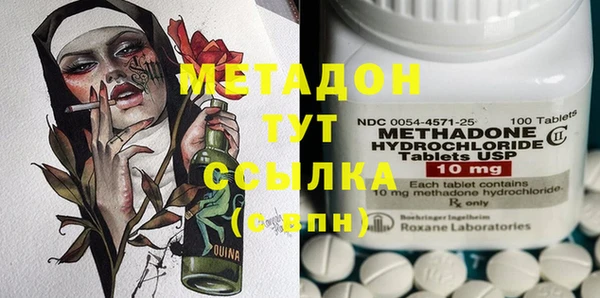 мяу мяу мука Богородск