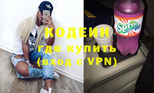 мефедрон мука Богданович