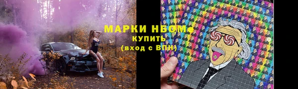 мяу мяу мука Богородск