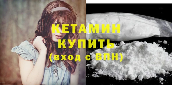мяу мяу мука Богородск
