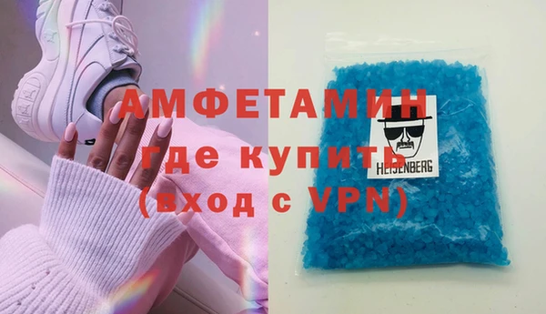 первитин Магадан