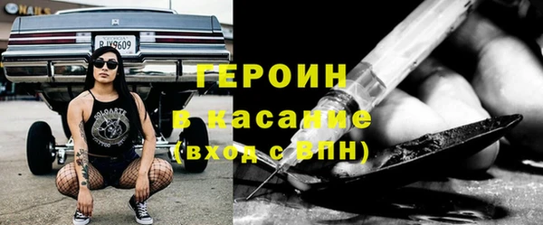 мефедрон мука Богданович