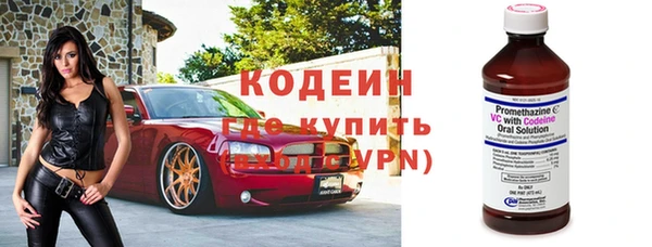 мефедрон мука Богданович