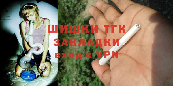 марки lsd Белокуриха