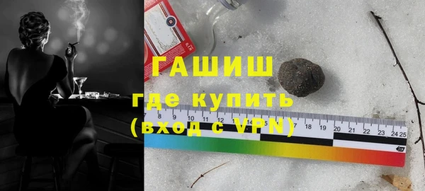 марки lsd Белокуриха