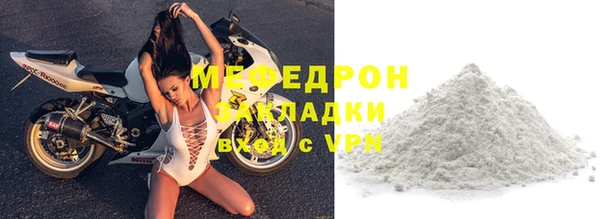 спиды Беломорск