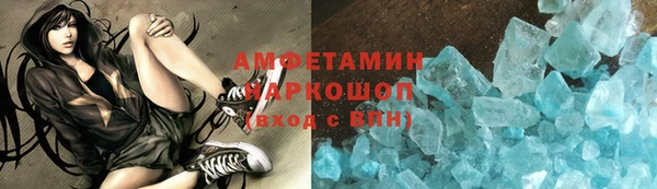 марки lsd Белокуриха