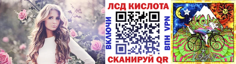 Наркотические марки 1500мкг  Болгар 