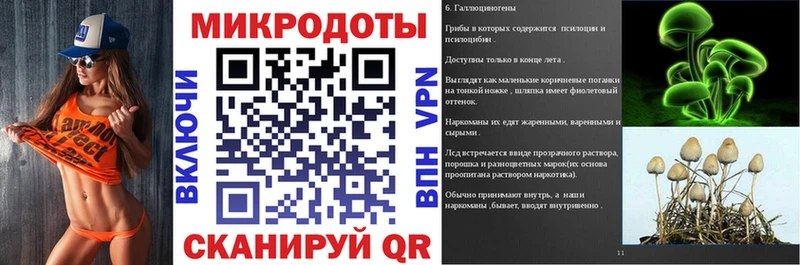 ссылка на мегу ссылка  Болгар  Галлюциногенные грибы ЛСД 
