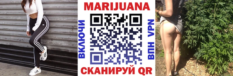 Канабис Ganja  omg онион  Болгар 